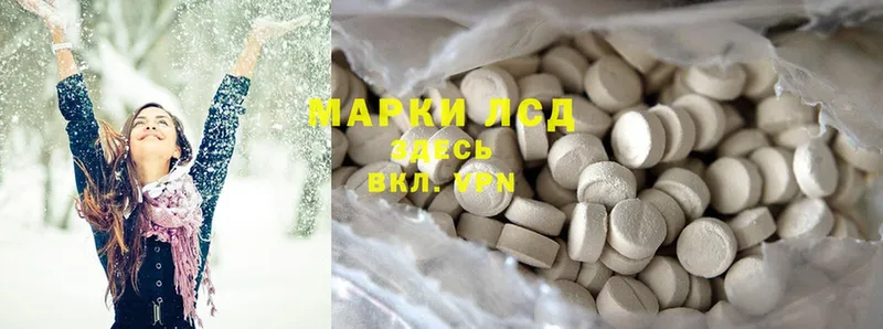 Купить наркотик аптеки Стрежевой Cocaine  ГАШ  ГЕРОИН  гидра маркетплейс  Альфа ПВП  Марихуана 