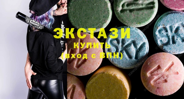 ECSTASY Бронницы