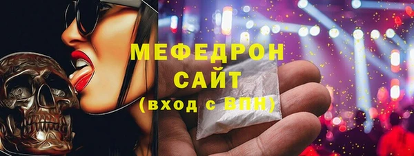 ECSTASY Бронницы