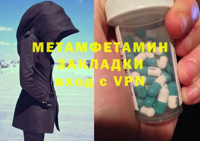 купить  сайты  Стрежевой  Первитин Methamphetamine 