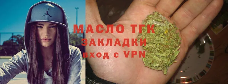 Дистиллят ТГК THC oil  Стрежевой 